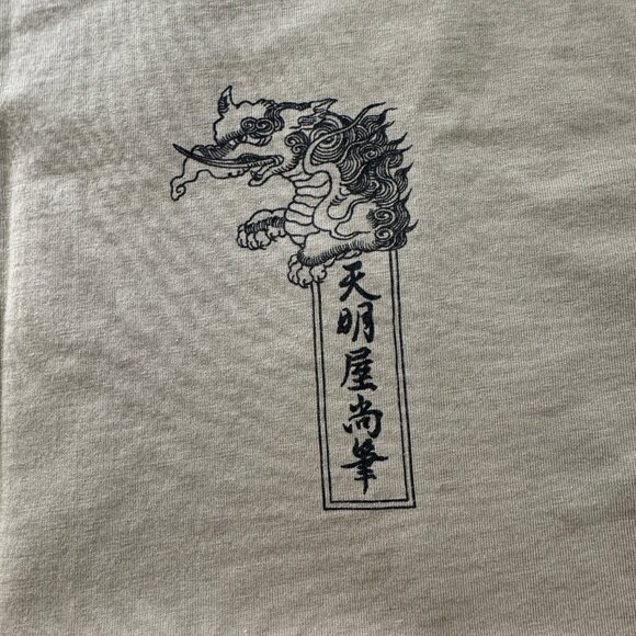 Rare Nike collaboration Tenmyouya Hisashi size medium - Picture 3 of 8